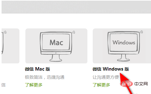 What should I do if my computer prompts that the WeChat version is low?