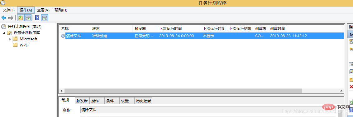 How to delete files through Windows scheduled tasks