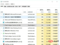 1596001365928955.png 플래시 어시스턴트가 추천하는 팝업 광고 닫는 방법