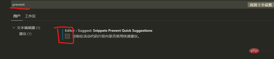 為什麼在vscode上敲代碼不會自動提示