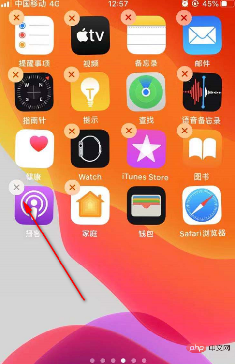 ios13怎麼卸載app