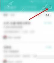 BOSS直聘app怎么筛选远程办公职位步骤图1