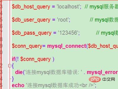 php如何輸出sql查詢結果