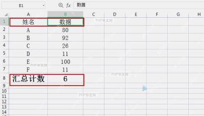 Excel对筛选结果进行非空计数怎么设置？操作要点整理