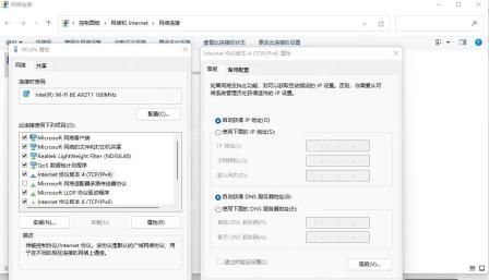 win11网络配置在哪_win11网络配置查看与修改指南 - php中文网