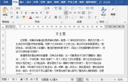 1660788549770300.gif what is ms word