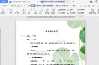 WPS如何打印文字文档 背景颜色和背景图片入口位置