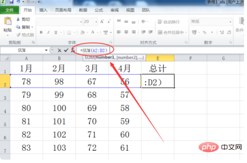 How to automatically sum columns in excel