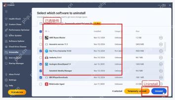 CCleaner 卸载软件页面中的已选应用和 Uninstall 按钮