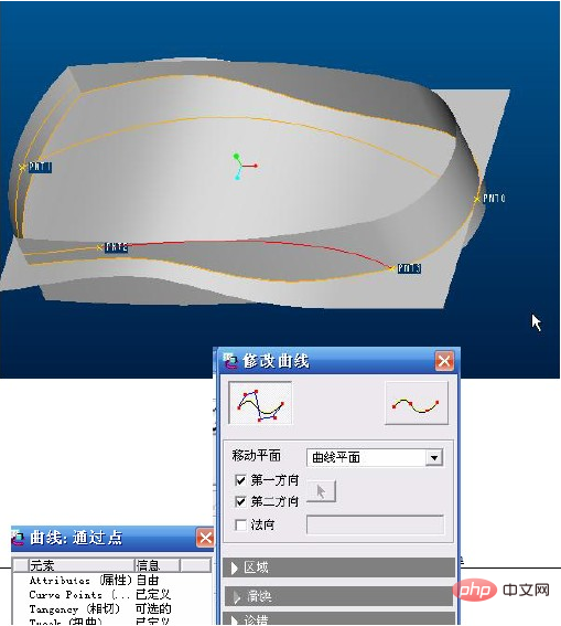 What are the detailed steps for drawing a mouse in ProE?