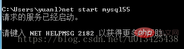 cmd에서 mysql이 시작되지 않고 mysql 명령이 인식되지 않는 문제에 대한 자세한 설명