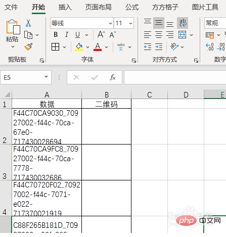 So generieren Sie QR-Codes stapelweise in Excel