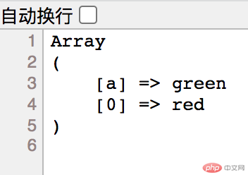 array_intersect