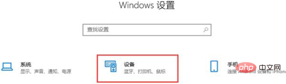 win10電腦無法切換輸入法