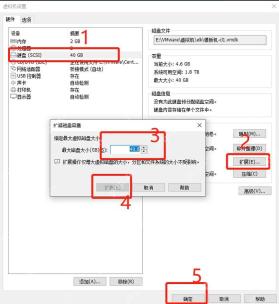 VMware Workstation 扩展磁盘容量窗口填写新的最大磁盘大小