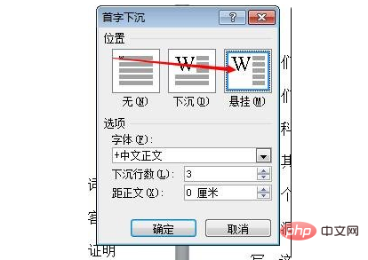 Comment définir la lettrine dans Word