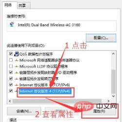 win7系統提示windows無法與設備或資源（主DNS伺服器）通訊