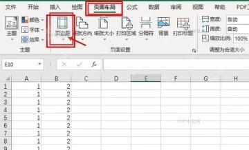 Excel 页面布局选项卡中的页边距按钮入口