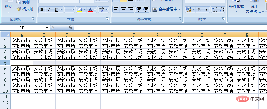 Comment ajouter une ligne au tableau dans Excel