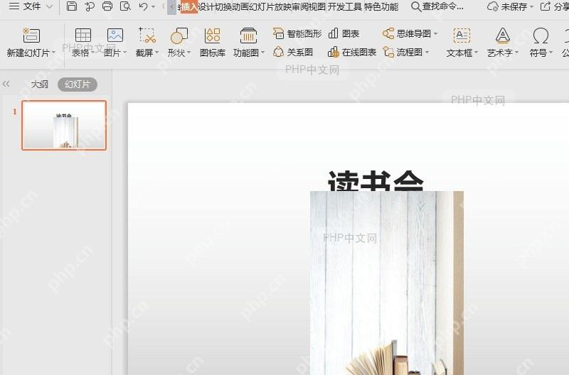 如何旋转图片?入口位置