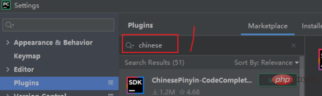 pycharmを中国語化する方法