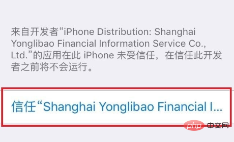 Wo kann man WeChat Trust einrichten?