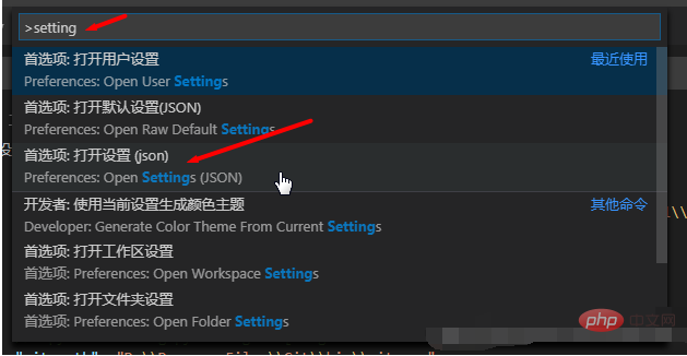 Where is the vscode configuration file?