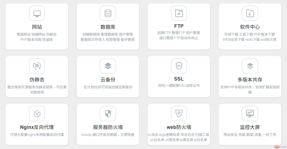 1588342808529699.png 使用Xshell連接Linux雲端伺服器並部署小皮面板