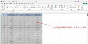 Excel自定义数字格式代码示例