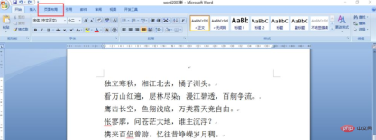 How to split columns to the left in word