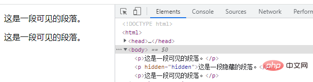 HTML5でタグを非表示にする方法