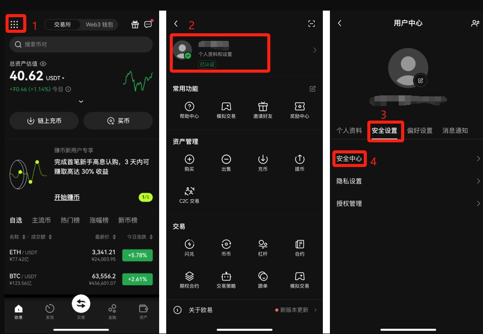 加密电子货币和加密数字货币有什么区别大白话解释 - php中文网
