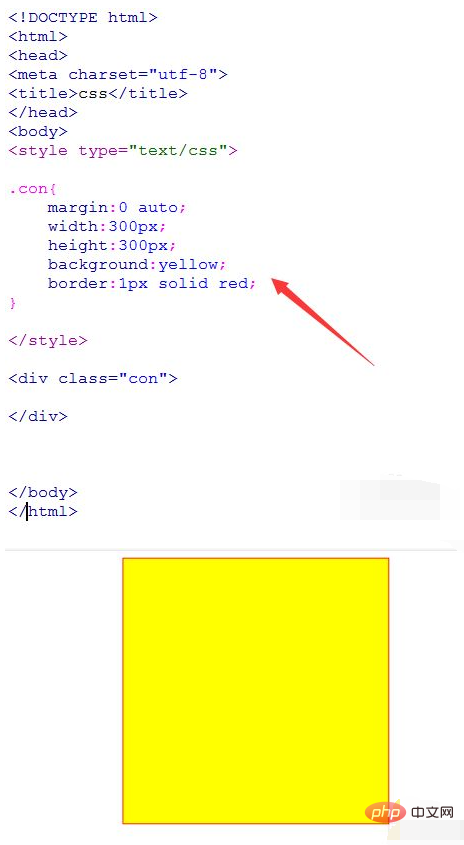 How to remove borders in css