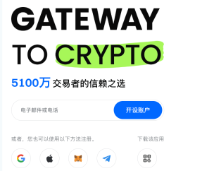 web3交易所官网入口-web3交易所官方网站APP下载地址 - php中文网