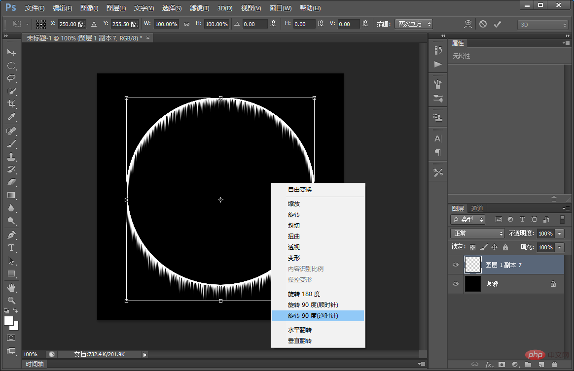 Tips: Use PS style filters to create dynamic line effects (share)