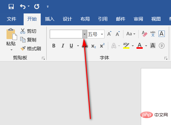 Word에서 공식 스크립트 글꼴을 찾을 수 있는 곳