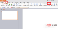 1596263738117967.png How to insert excel table link in ppt