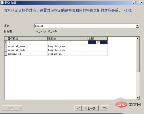 navicatをバッチで追加する方法