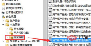 Win10 では、このアプリケーションを開けないというメッセージが表示されます