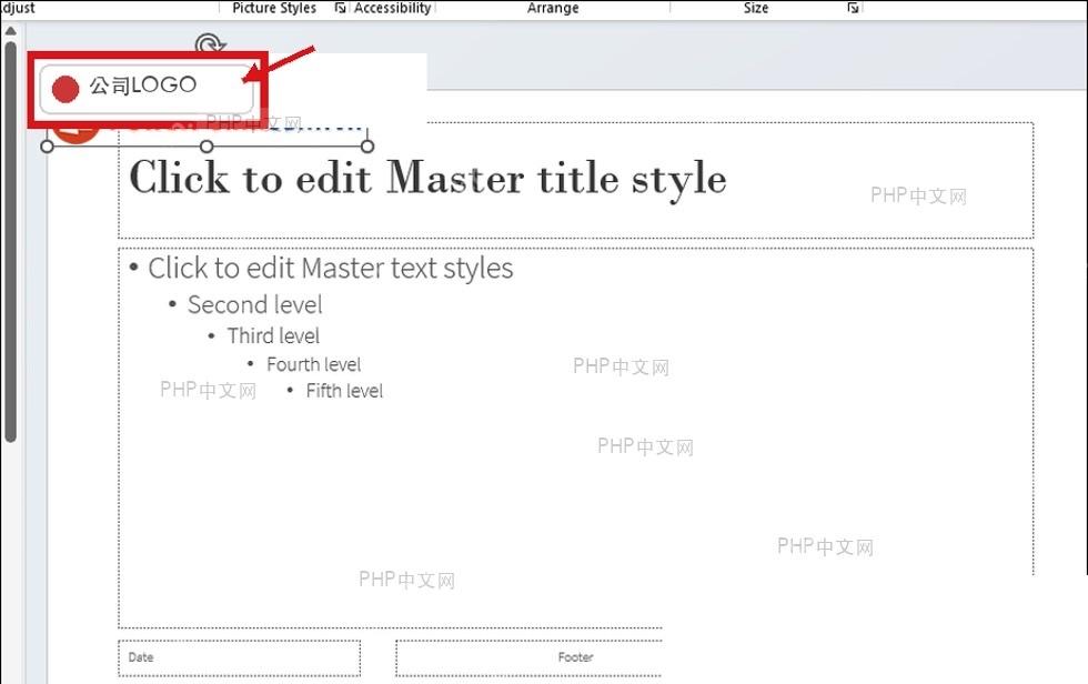 PowerPoint 母版页面中调整公司 logo 的位置和大小