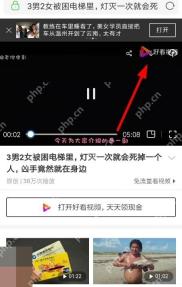 UC浏览器怎么设置网页播放倍速：UC 浏览器网页视频播放页