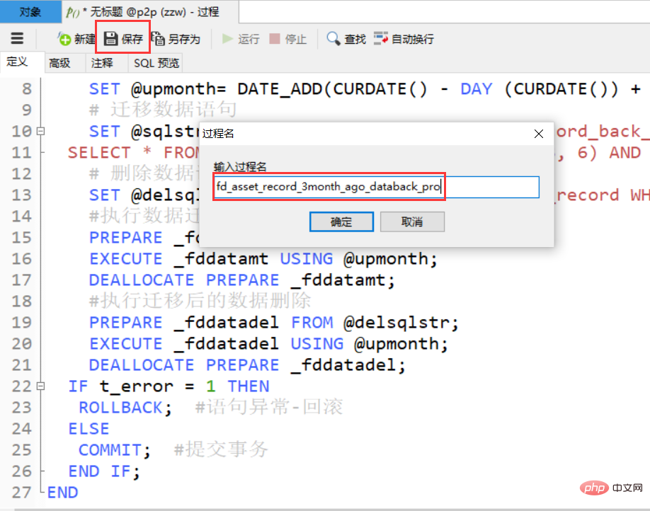 How to create a stored procedure in navicat