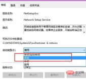 1560563065641466.png win10轉接器wlan不見了怎麼辦