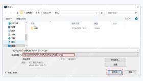 使用图像处理软件图3