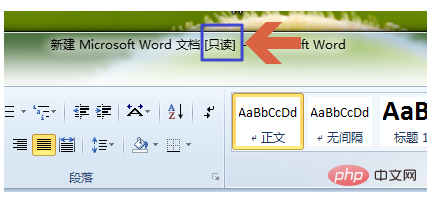 ファイルが読み取り専用として表示される問題の解決方法