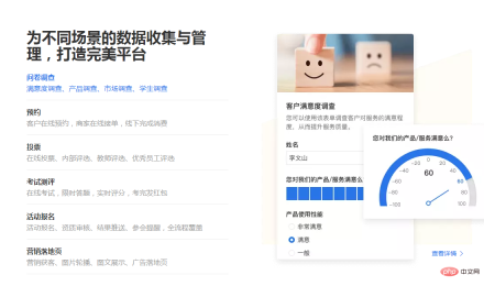 1607407813605939.png What platform is Jindata?