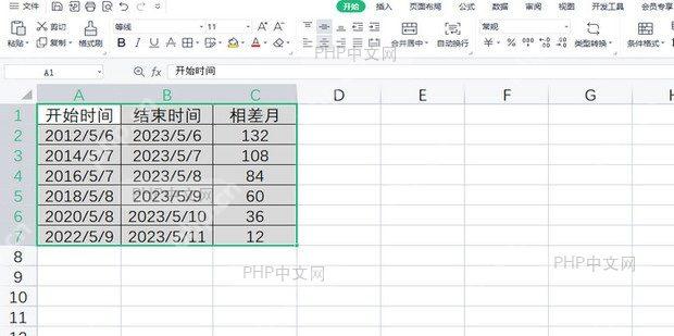 Excel功能区显示自动求和Σ按钮位置,下拉菜单展开显示求和、平均值等选项