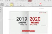 PDF如何替换插入PDF文件中的图片？