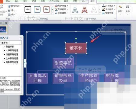 鼠标拖动形状角点控制点调整尺寸