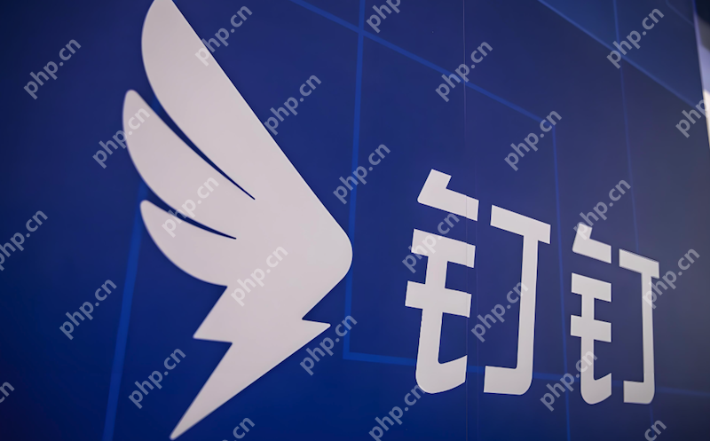 钉钉考勤异常扣款提示，误判怎么办？ - php中文网